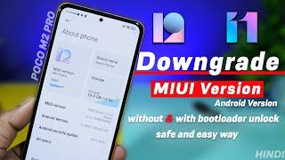 Downgrade Your Any Xiaomi Phone With/Without Bootloader Unlock Ft. Poco M2 Pro | HINDI