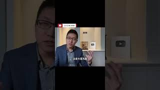 中国经济腾飞的基础条件已不存在 #公子時評