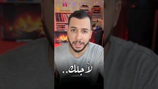 هذا ما يحدث من أجلك..!!