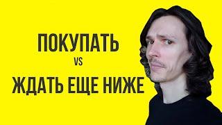 Черная неделя: ХУДШЕЕ ПОЗАДИ или ВСЕ ТОЛЬКО НАЧИНАЕТСЯ. Результаты инвестиций [#7 неделя]