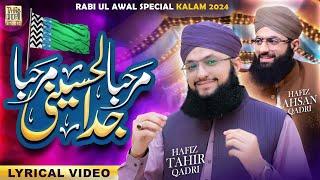 Hafiz Tahir Qadri | Rabi Ul Awal Naat | Marhaba Marhaba Jaddal Hussaini Marhaba | Milad Kalam