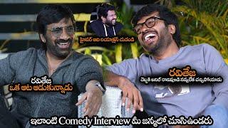 ఇలాంటి Comedy Interview మీ జన్మలో చూసిఉండరు || Raviteja Funny Interview With Hyper Aadi || NS