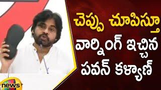 Pawan Kalyan Gives Aggressive Warning To Opposition | Janasena | AP Political News | Mango News