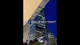 만두만두만두만두의 썰풀기