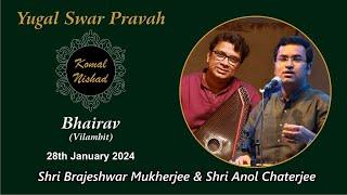 Raag Bhairav|Brajeswar Mukherjee & Anol Chaterjee |Hindustani Classical Vocal|Komal Nishad |Part 1/5