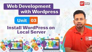 Unit 03 |  Install WordPress on Local Server | Web development with WordPress | DP Coding School