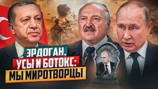 Путин удивил даже Лукашенко: мы хотим мирные переговоры