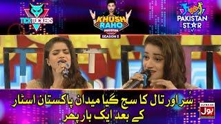 Sur Aur Taal Ka Saj Gaya Maidan Pakistan Star Ke Baad Aik Baar Phir | Khush Raho Pakistan Season 5