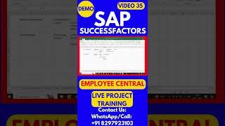 SAP SuccessFactors Employee Central Training Video 35 #sapsuccessfactorstraining #sapsuccessfactors