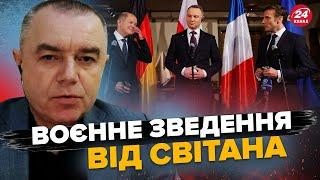 СВІТАН: Коли солдати НАТО зайдуть в УКРАЇНУ/ ЗСУ отримають НОВІ ЛІТАКИ / ВАЖЛИВІ зміни під Авдіївкою