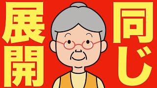 【米国株 11/22】あの時と同じような展開になるかもしれない - 広瀬隆雄氏