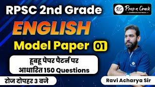 03:00 PM - Modal Paper - 01 | English | RPSC 2nd Grade | by Ravi Acharya Sir