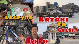 LAGEYOO AAFNO THAU XODERA || BYE BYE KATARI || KATARI TO GAIGHAT ||