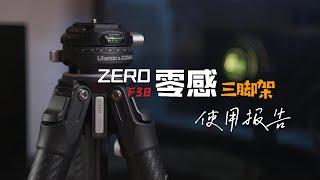 【Jarvis】Ulanzi零感ZERO F38 | 千元級性價比最高的的三腳架之一