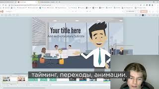 Урок 15   Раскадровка