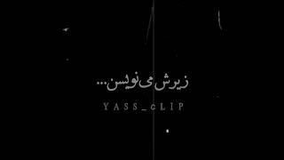 #غمگین#ناراحت#مردن#زندگی دیگه ارزشی نداره#زندهنبودن#خسته##خسته ازندگی#رفیق