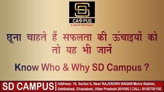 Know Who & Why SD Campus | An Institute For Competitive Exam's Preparation