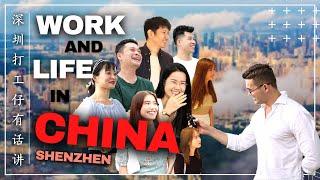 What's it like to LIVE & WORK In Shenzhen, China｜深圳【打工人】有话讲