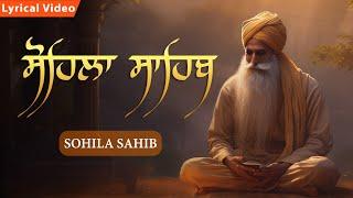 Sohila Sahib | ਕੀਰਤਨ ਸੋਹਿਲਾ | Kirtan Sohila | Daily Night Time Prayer | Sleeping Music | Meditation