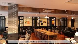 성동구 금호동 초대형 카페, 금호동 주차가능 카페, 디엠카페, dm카페, dmcafe, huge cafe in Seoul