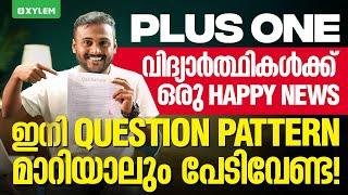 Plus One വിദ്യാർത്ഥികൾക്ക് ഒരു Happy News ഇനി Question Pattern മാറിയാലും പേടിവേണ്ട | Xylem Plus One