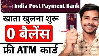 India Post Payment Bank Account Opening Online 2024 | IPPB Zero Balance Account Opening Online