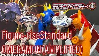 【Figure-rise Standard Amplified/フィギュアライズスタンダード】OMEGAMON/オメガモンスプレー缶による全塗装組み立て動画