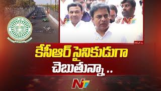 KTR Shocking Comments on CM Revanth Reddy Before ACB Interrogation | Ntv