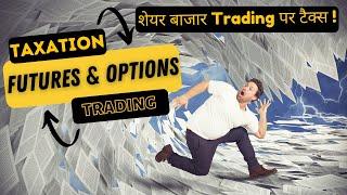 Tax On Trading Futures & Options | Intraday trading | Losses | Tax Audit | Turnover |