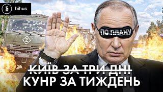 "НАС КІНУЛІ": росіяни ниють, світ аплодує, влада розводить руками