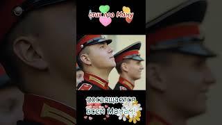 Стих про Маму