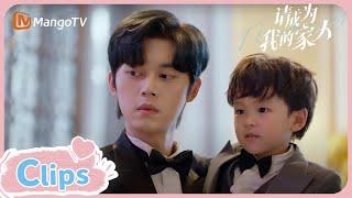 Mom is back!｜Please Be My Family | MangoTV Shorts