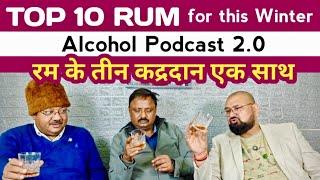 Top 10 RUM for 2024 @nilgirikashyap #top10 #rum