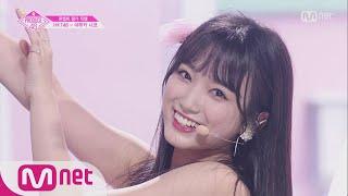 PRODUCE48 [단독/직캠] 일대일아이컨택ㅣ야부키 나코 - 너에게 닿기를 @콘셉트 평가 180817 EP.10