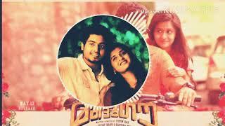 Thoominnal – Mudhugauv Malayalam movie song