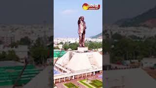 Exclusive:Dr BR Ambedkar Statue Drone Visuals | Drone visuals of Dr BR Ambedkar statue in Vijayawada