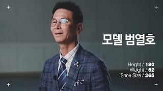 나선희스피치&광주평생교육진흥원) 시니어모델 범열호프로필