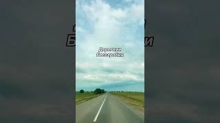 Привет, бессарабцы!️️️