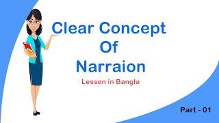 Clear Concept Of Narraion