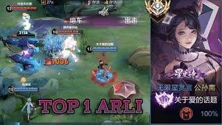 Best Tactics top 1 Global arli hok | Honor of Kings Gameplay