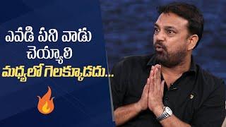 Director Koratala Siva Serious Comments | Devara Team Interview | Manastars