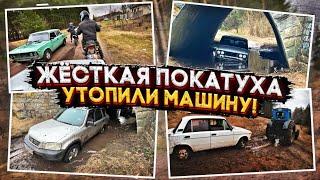  УТОПИЛИ ЖИГУ и ВЫЗВАЛИ ТРАКТОР! ПОКАТУШКА НА МОТОЦИКЛАХ И МАШИНАХ! ЖЕСТКАЯ ПОКАТУШКА ПО СЕЛУ!