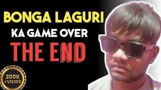 BONGA LAGURI KA GAME OVER!! BONGA LAGURI VS SAMAD BABU!! BONGA LAGURI KA THE END!! #SAMADBABUVLOGS