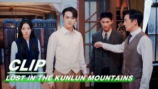 Clip: Yun punishes Jiu Tian for his henious act | Lost In The Kunlun Mountains EP07 | 迷航昆仑墟 | iQIYI