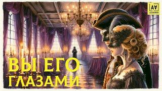 Я его глазами | Я её глазами | Таро Расклад| How does this person see you? | Tarot reading