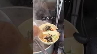 이젠 국수도 반반으로 나오네요?! #국수 #국수맛집 #맛집 #food #맛집추천