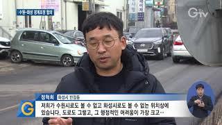 ‘수원 망포동-화성 반정동’ 맞교환..행정구역 조정 합의