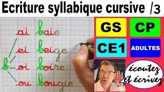 Ecriture syllabique cursive CP : Syllabes de double voyelles # 3