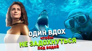 Премьера фильма «Один вдох»