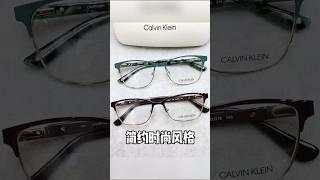 #CalvinKlein 凯文克莱眼镜简约风格时尚当次 #Eyeglasses